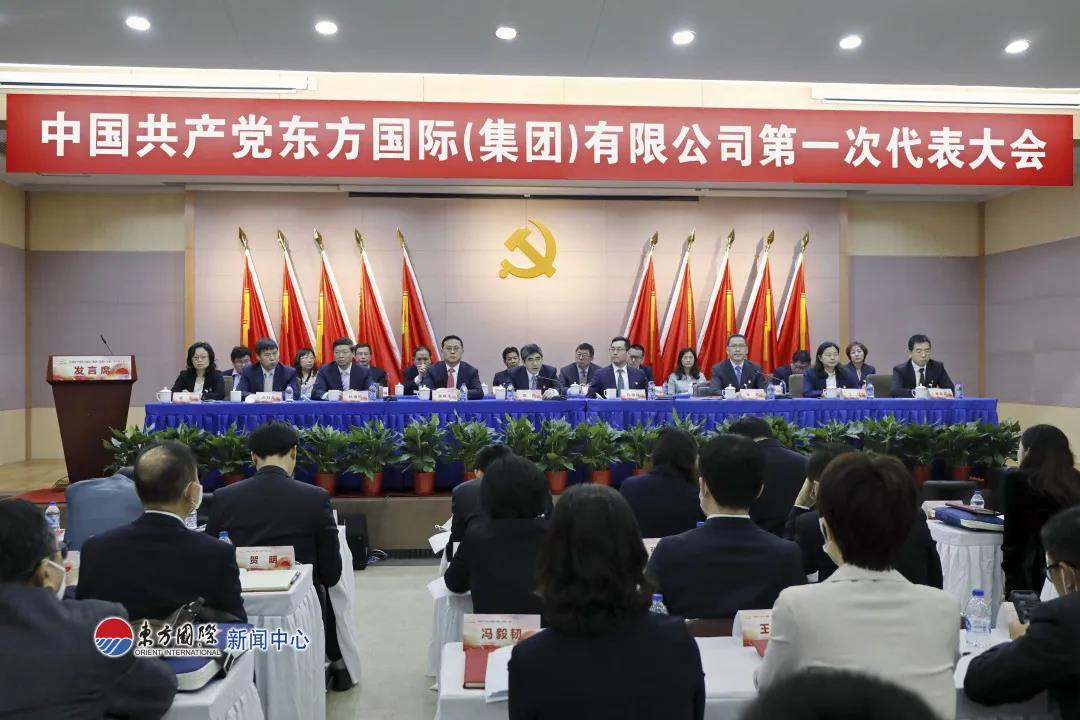 PG国际