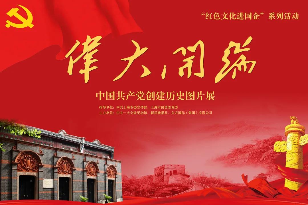 PG国际